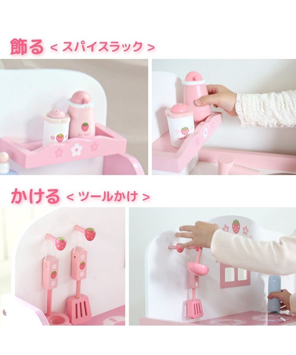 Mother garden マザーガーデン 野いちご キューティー デラックスキッチン UP 