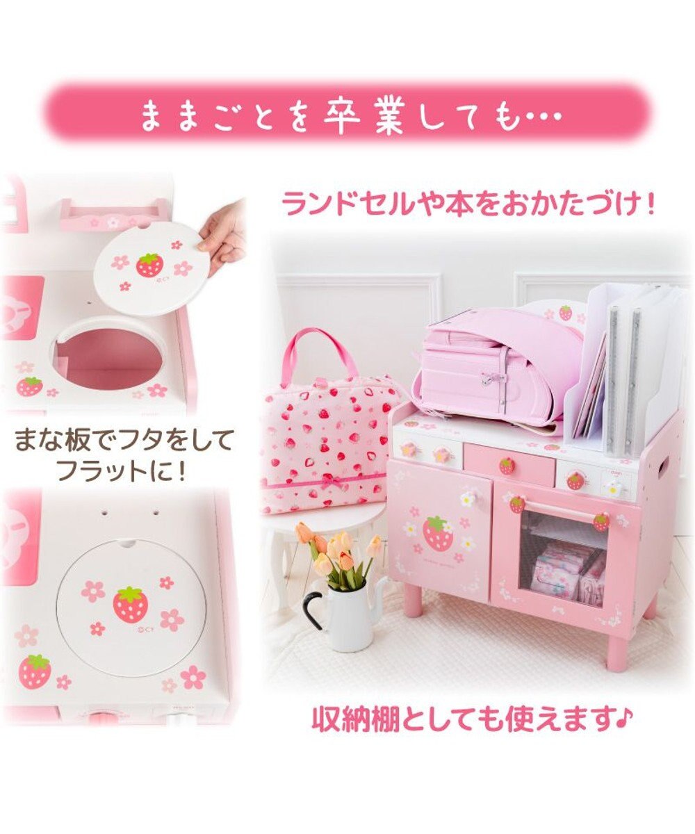 Mother garden マザーガーデン 野いちご キューティー デラックスキッチン UP 