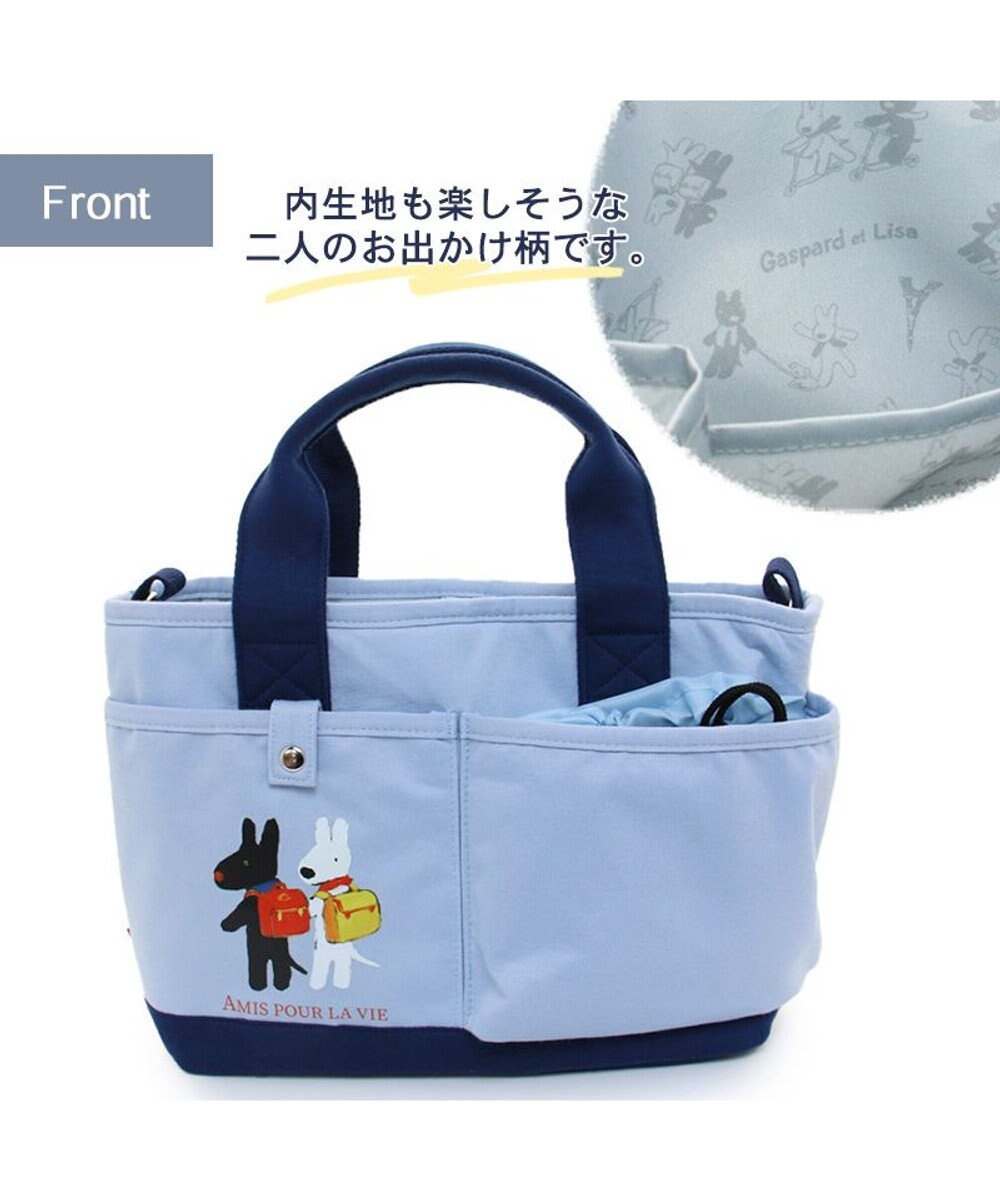 PET PARADISE リサとガスパールお散歩バッグ  《水色 ブルー》 (26×20cm) 