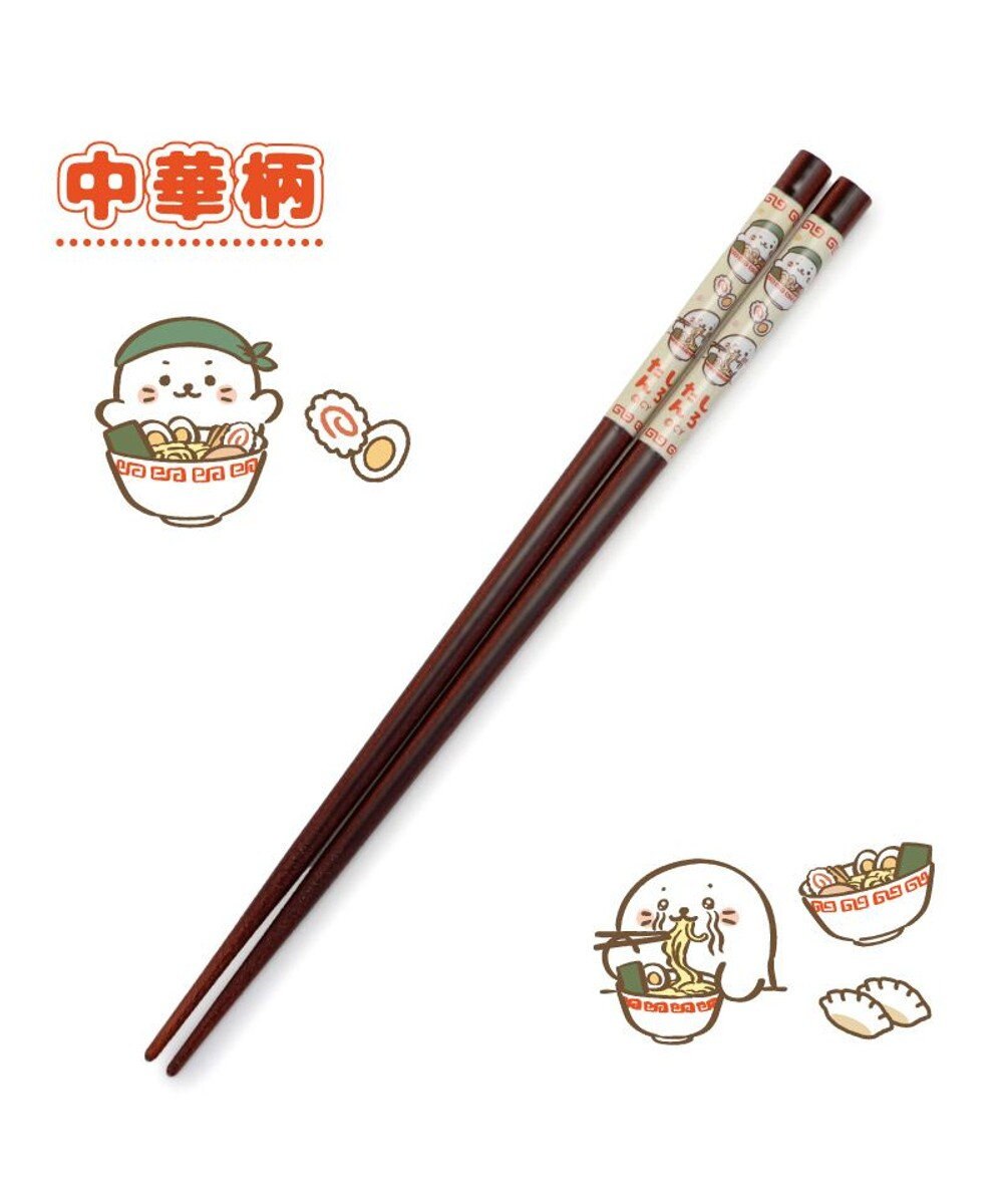 Mother garden しろたん 木製箸 21㎝ 《中華柄》単品 