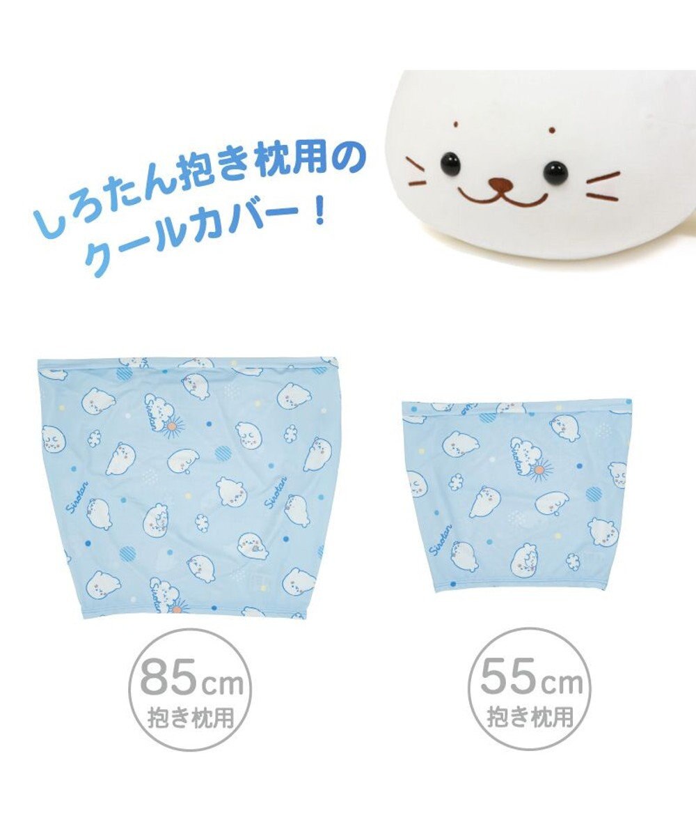Mother garden しろたん 抱き枕55ｃｍ用 クールパジャマ 《のんびり柄》 