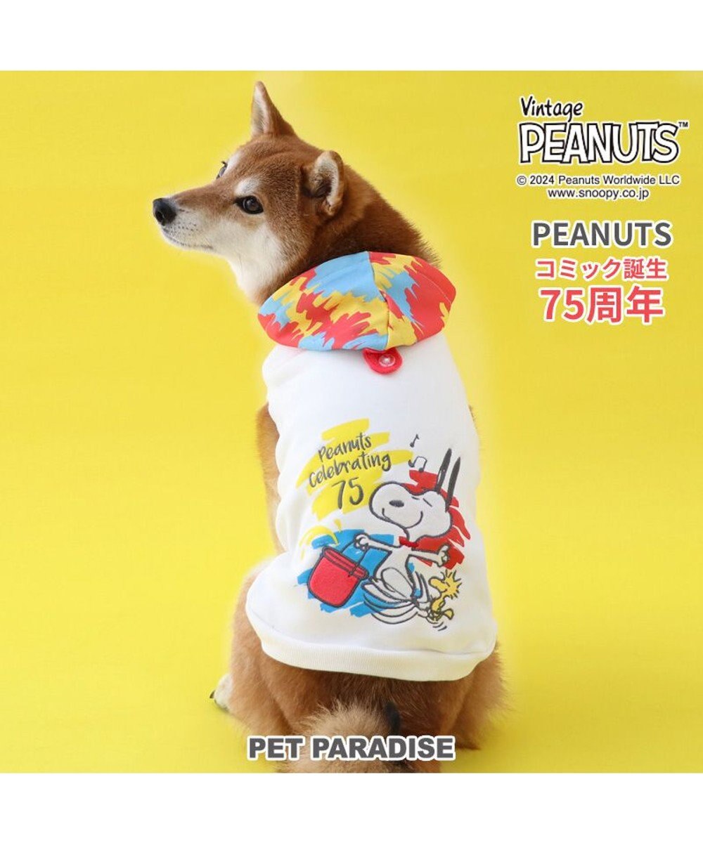 PET PARADISE スヌーピー 75周年 パーカー 中型犬 