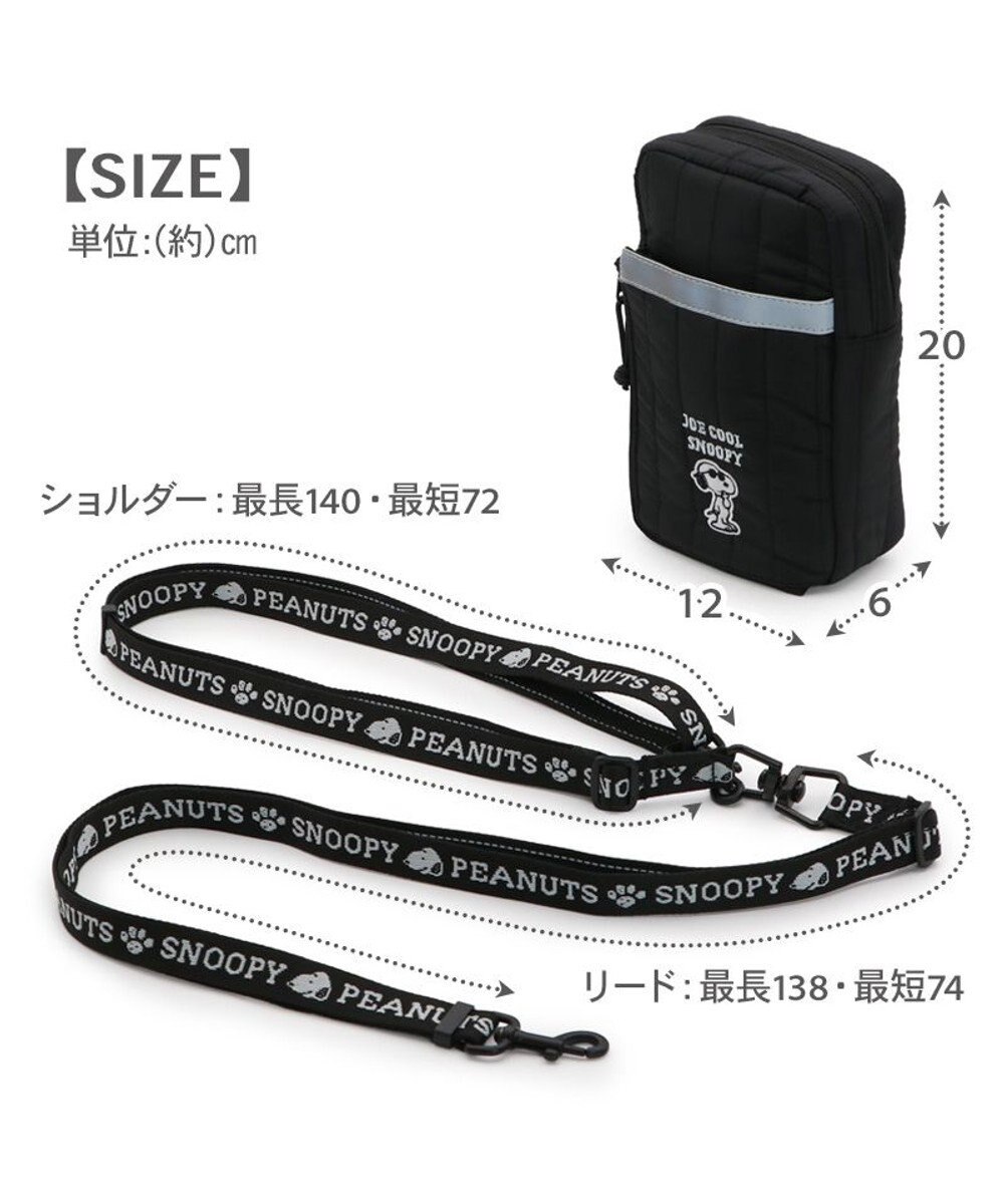 PET PARADISE スヌーピー ショルダーポーチ付き リード ４S～S  小型犬 
