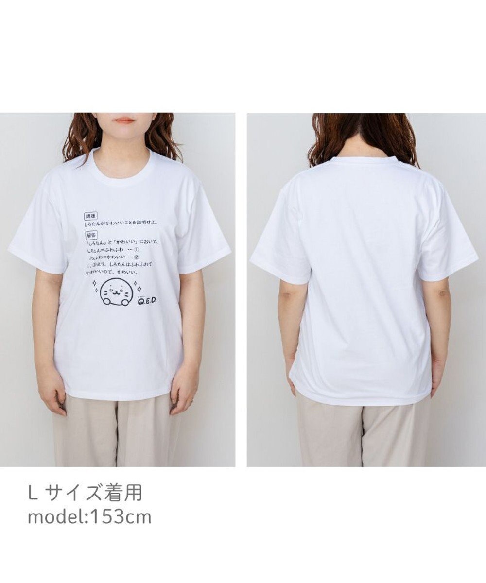 Mother garden しろたん  Ｔシャツ 《きゅ～．E．D．》 ユニセックス 