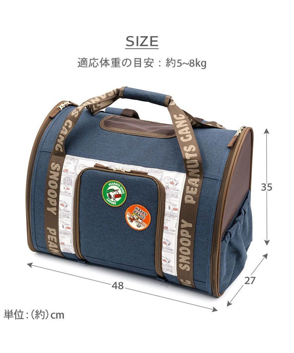 PET PARADISE スヌーピー ワッペン 折り畳み リュック 