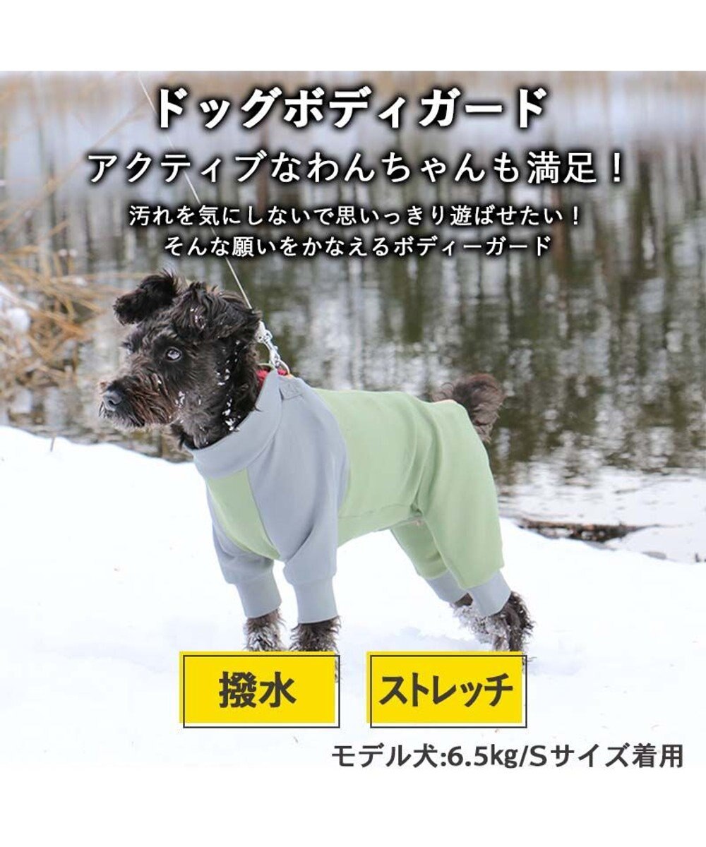 PET PARADISE ペットパラダイス　ボディガード  《カーキ /  グレー》 小型犬 