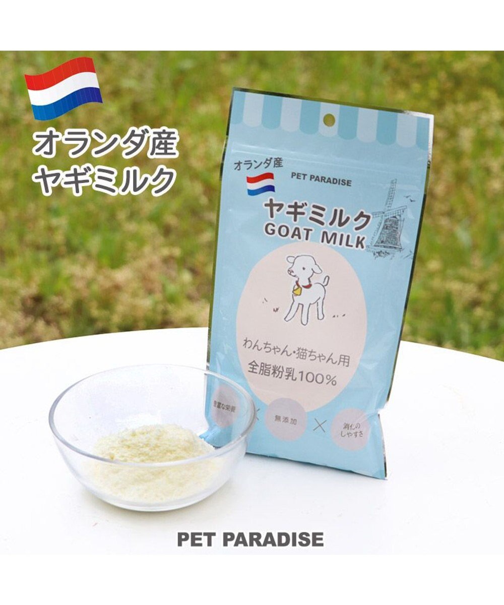 PET PARADISE ペットパラダイス ペット用 ヤギミルク オランダ産 