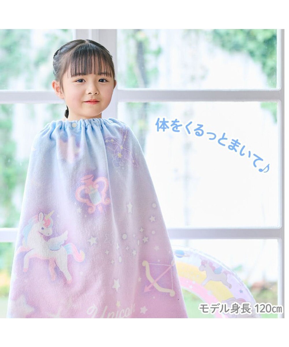 Mother garden マザーガーデン ユニコーン ラップタオル 80cm 《ミルキーウェイ柄》 