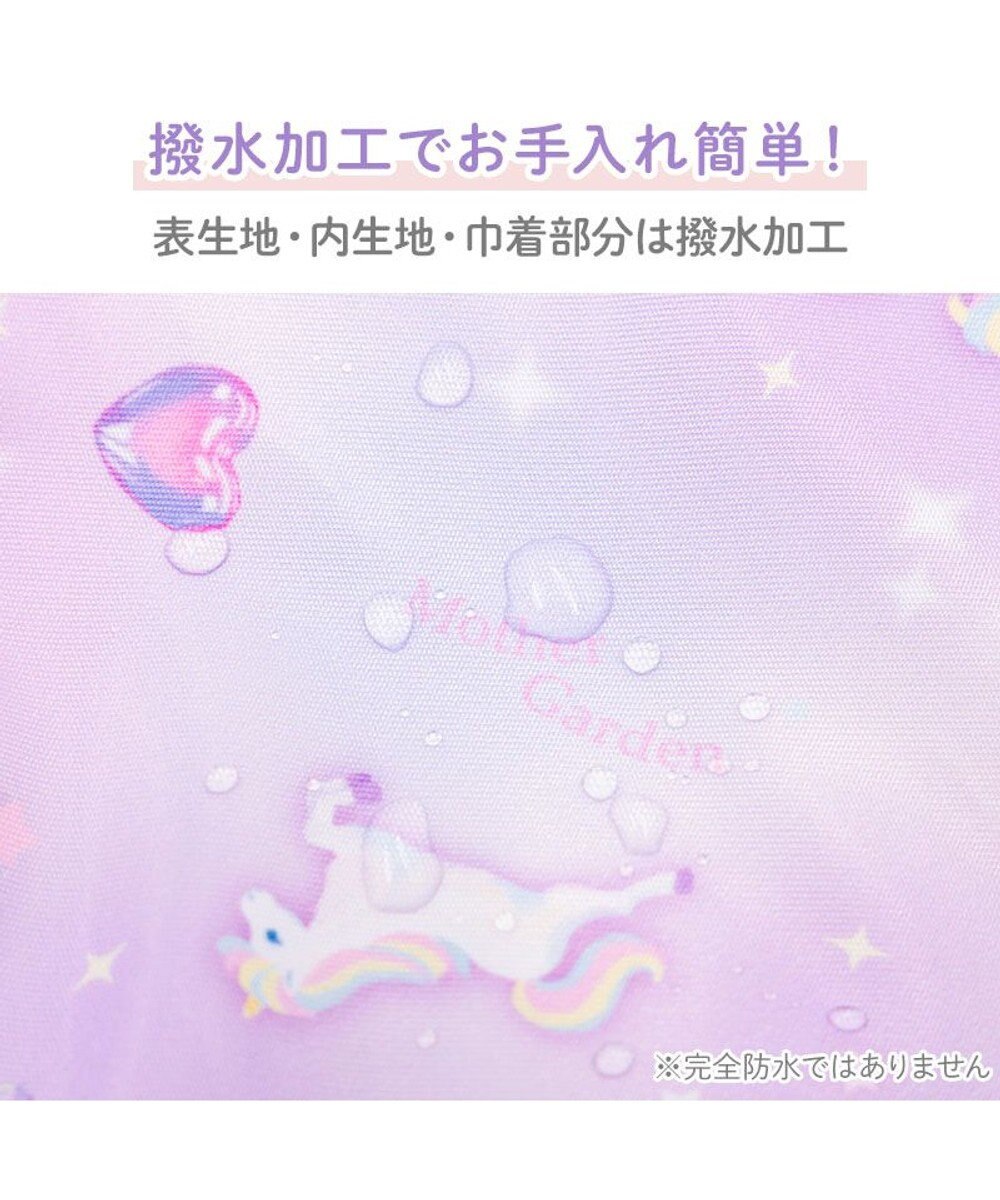 Mother garden マザーガーデン ユニコーン ポケット付き水筒カバー 《ぷっくり柄》 