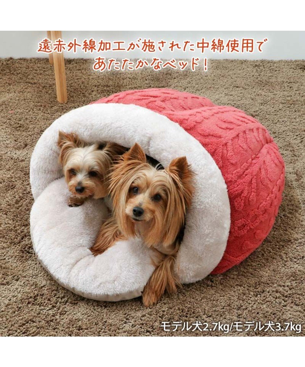 PET PARADISE ペットパラダイス 遠赤外線 ドーム型 寝袋 《アランボア柄》 