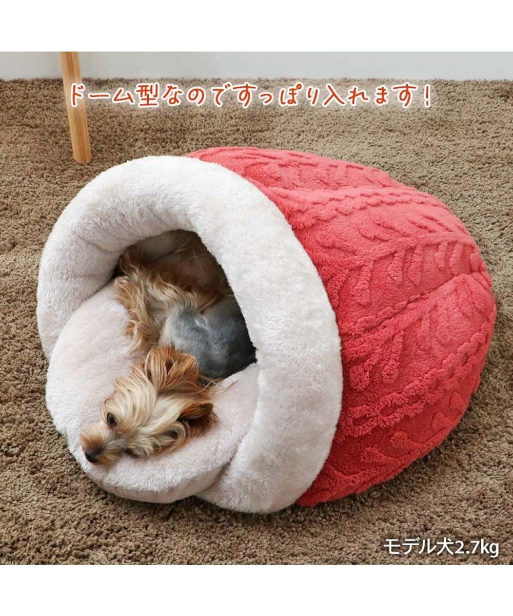 PET PARADISE ペットパラダイス 遠赤外線 ドーム型 寝袋 《アランボア柄》 