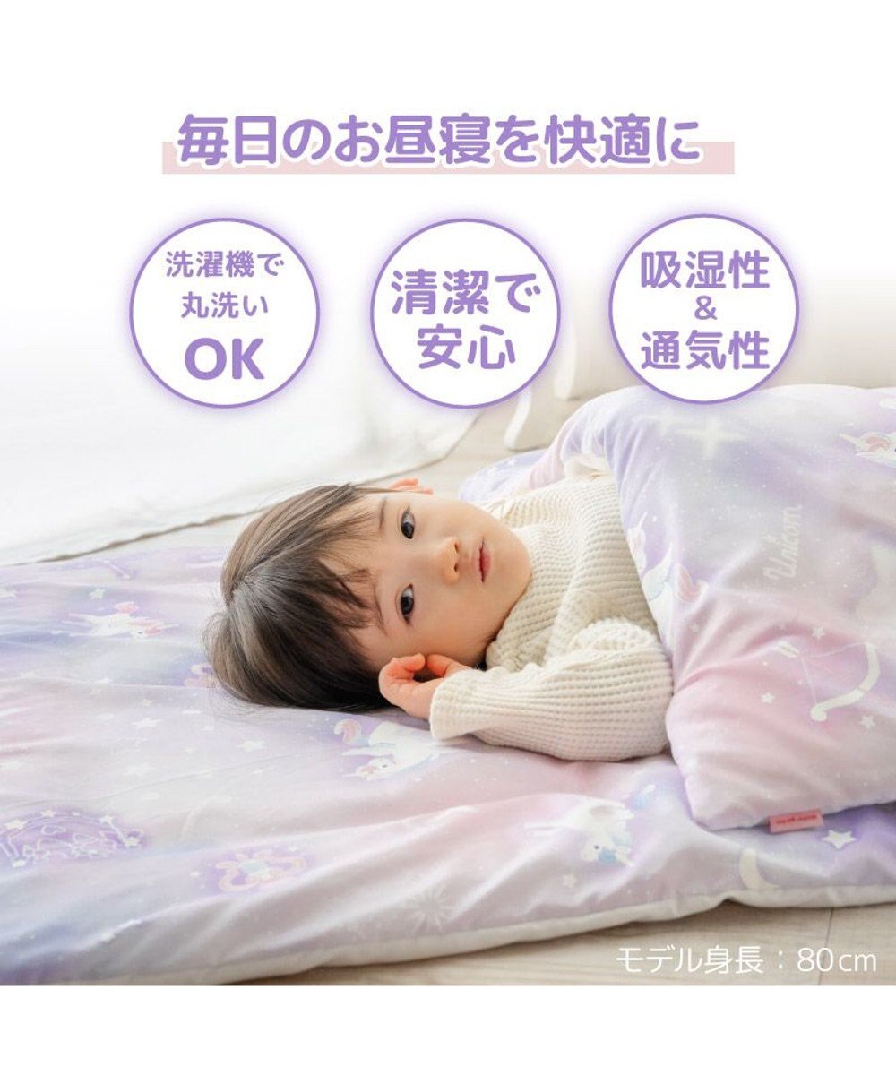 Mother garden マザーガーデン ユニコーン お昼寝布団 5点セット 