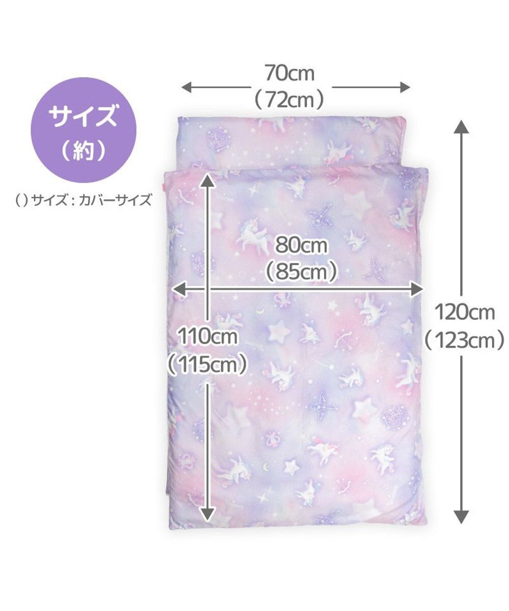 Mother garden マザーガーデン ユニコーン お昼寝布団 5点セット 