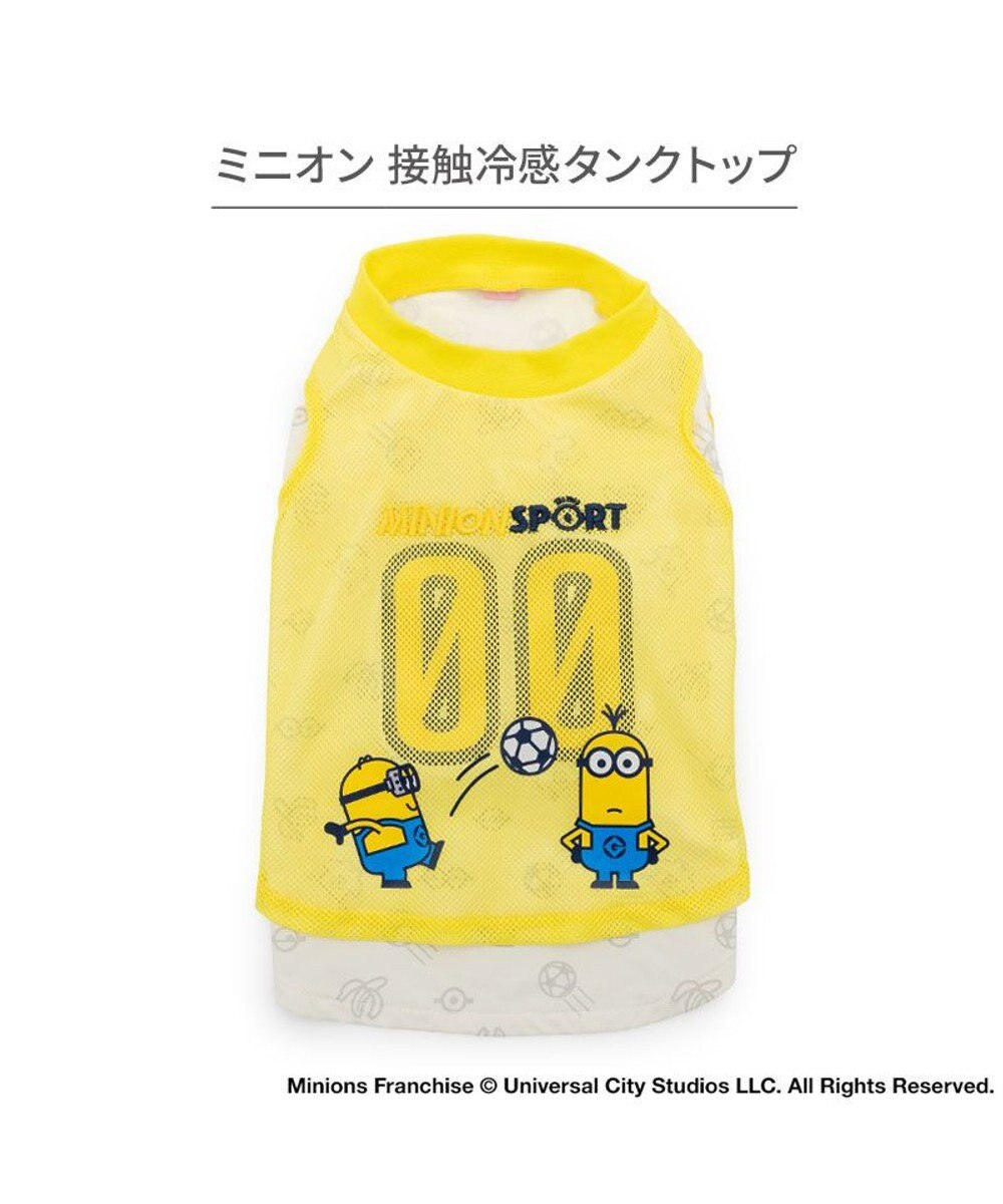 PET PARADISE ミニオン クールＴシャツ 《スポーツ柄》 小型犬 
