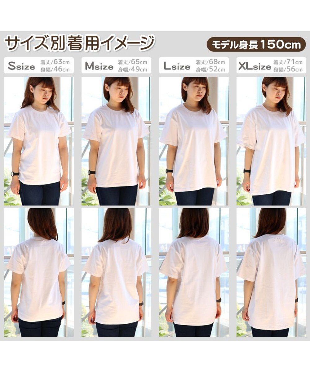 Mother garden 【ネット店限定】しろたん Tシャツ 半袖  《散！磁力柄》 黒色　S/M/L/XL レディース メンズ ユニセックス 男女兼用  コットン 綿  あざらし アザラシ かわいい キャラクター 半袖Ｔシャツ マザーガーデン 父の日ギフト 