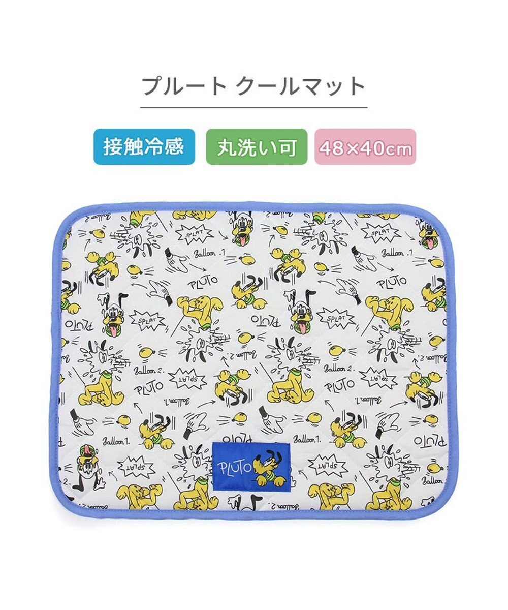 PET PARADISE ディズニー プルート クールマット 小型犬  48×40㎝ 