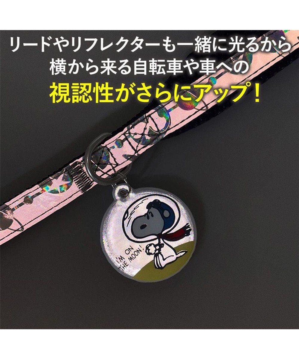 PET PARADISE スヌーピー 超反射 アストロノーツ ハーネス&リード Ｓ 