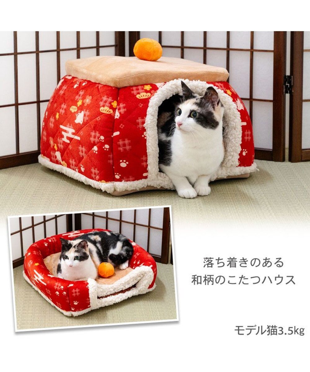PET PARADISE ペットパラダイス こたつ ハウス 《千鳥柄》 Ｍ 