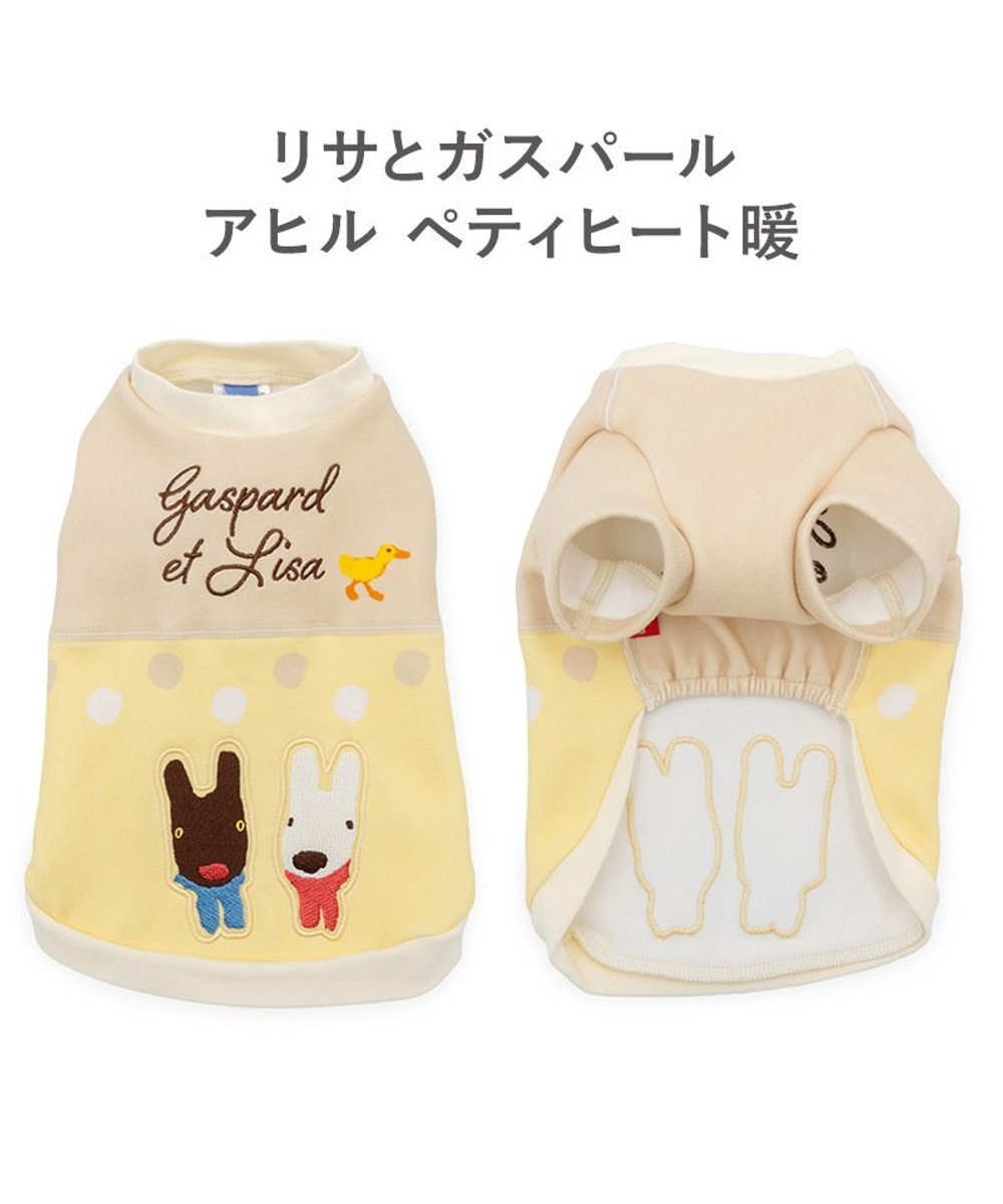 PET PARADISE リサとガスパール ペティヒートDAN Tシャツ 《アヒル》 小型犬 