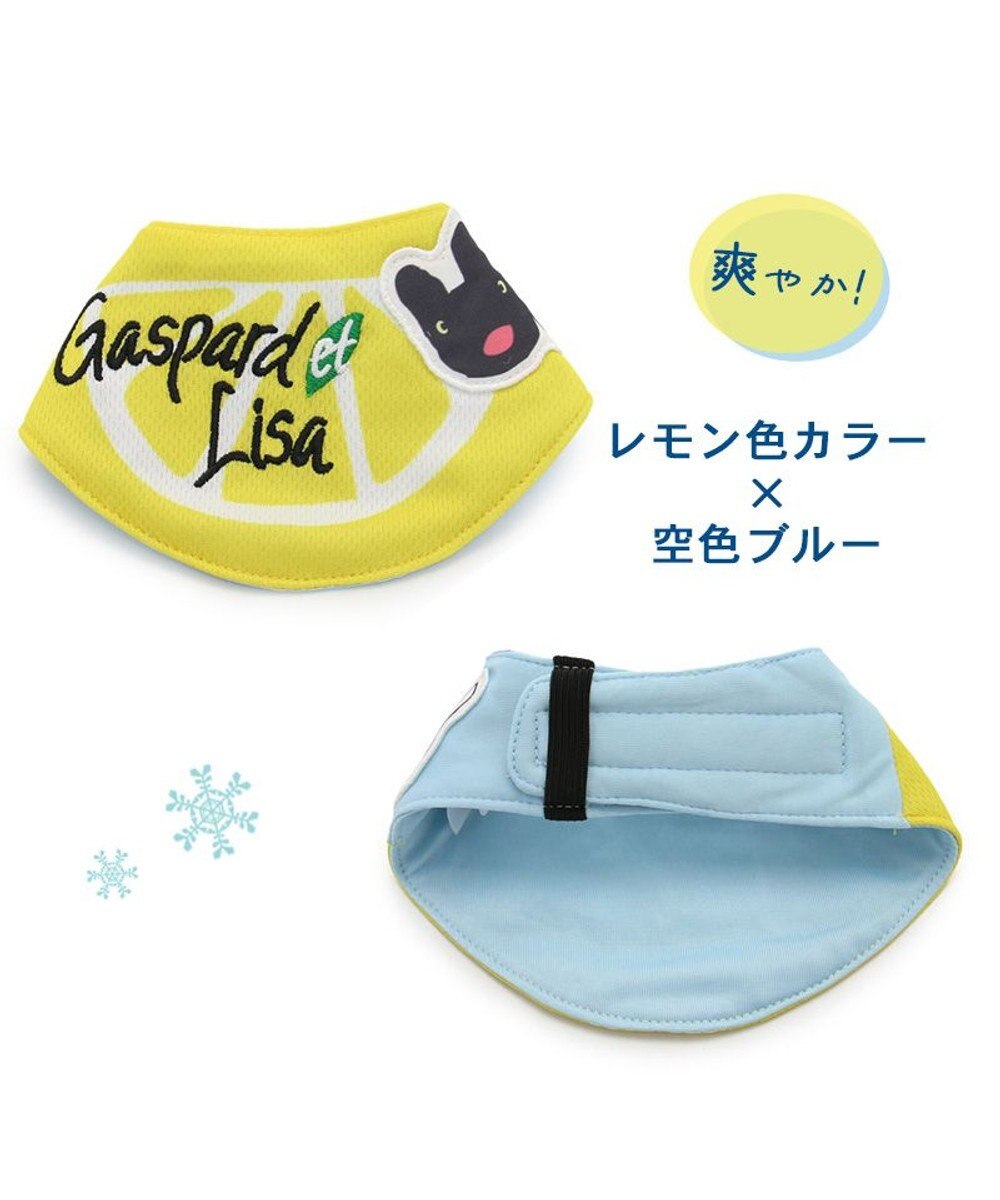 PET PARADISE リサとガスパール レモン柄 クールネック バンダナ《保冷剤付き》【中型犬】 