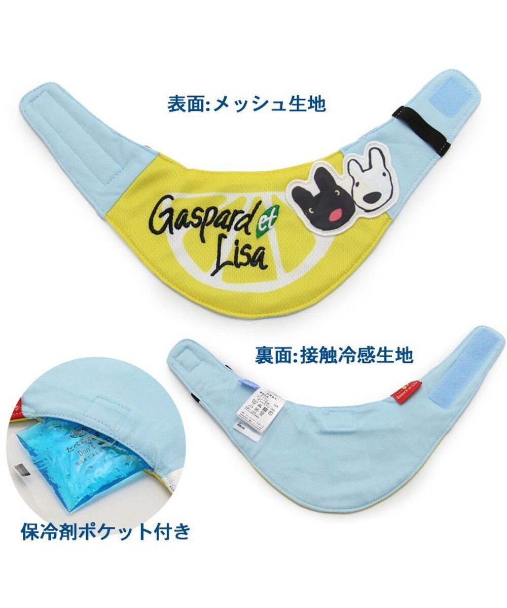 PET PARADISE リサとガスパール レモン柄 クールネック バンダナ《保冷剤付き》【中型犬】 