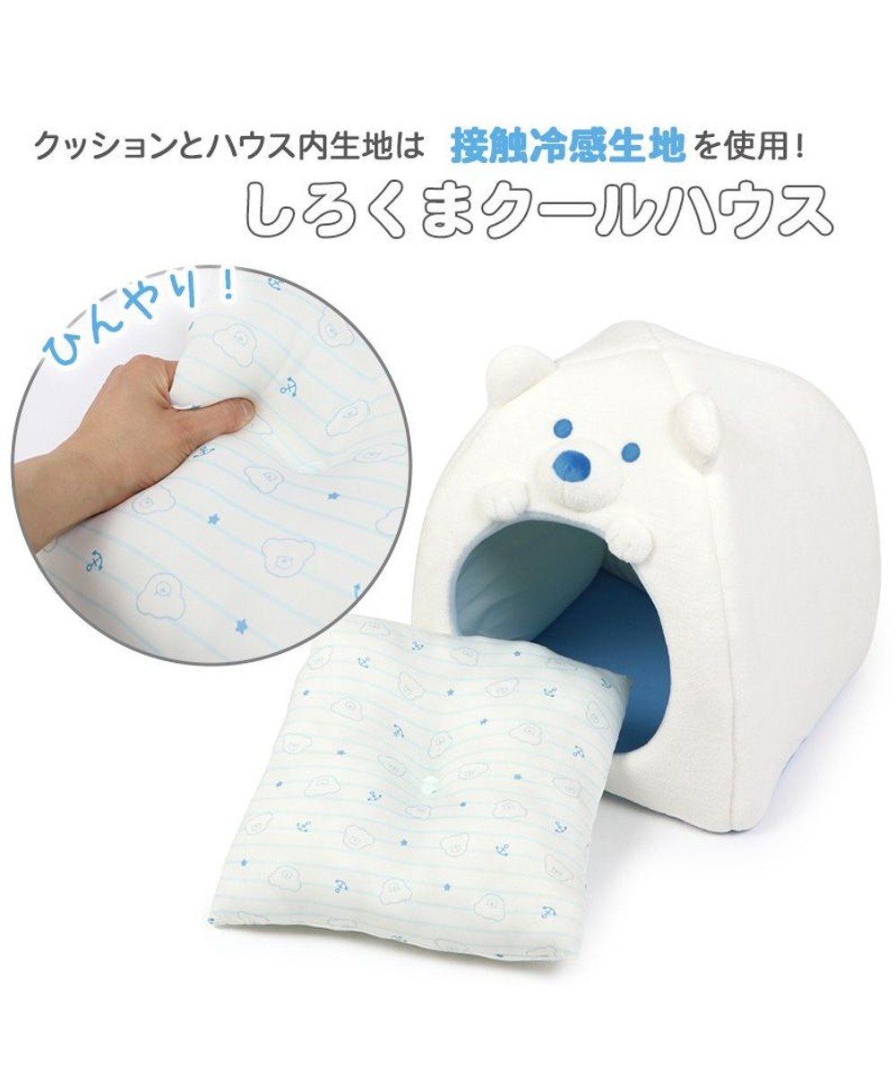 PET PARADISE ペットパラダイス しろくま 接触冷感 クール ハウス  (38×38cm) 