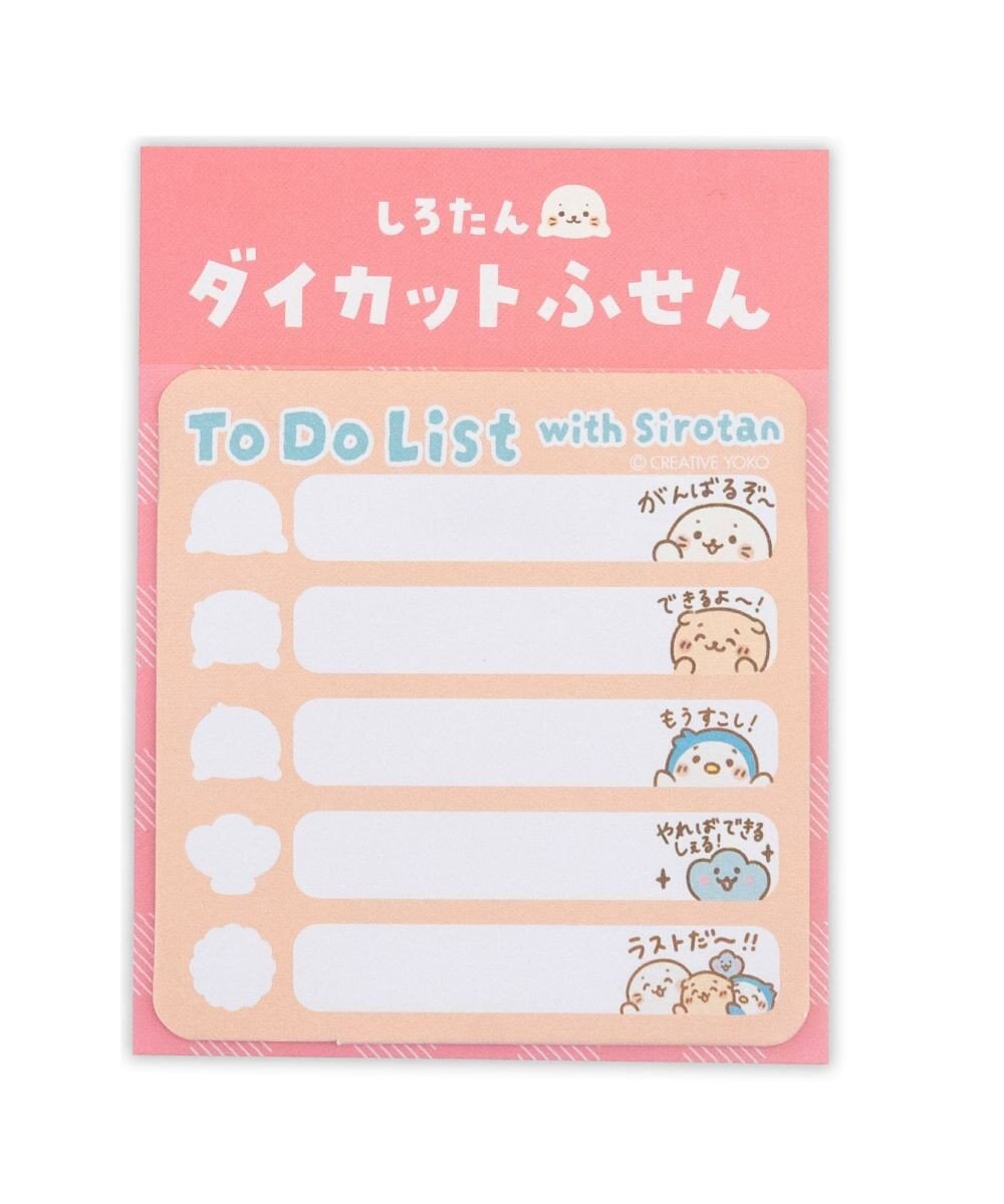 Mother garden しろたん ダイカット付箋 《ToDoリスト》 単品 