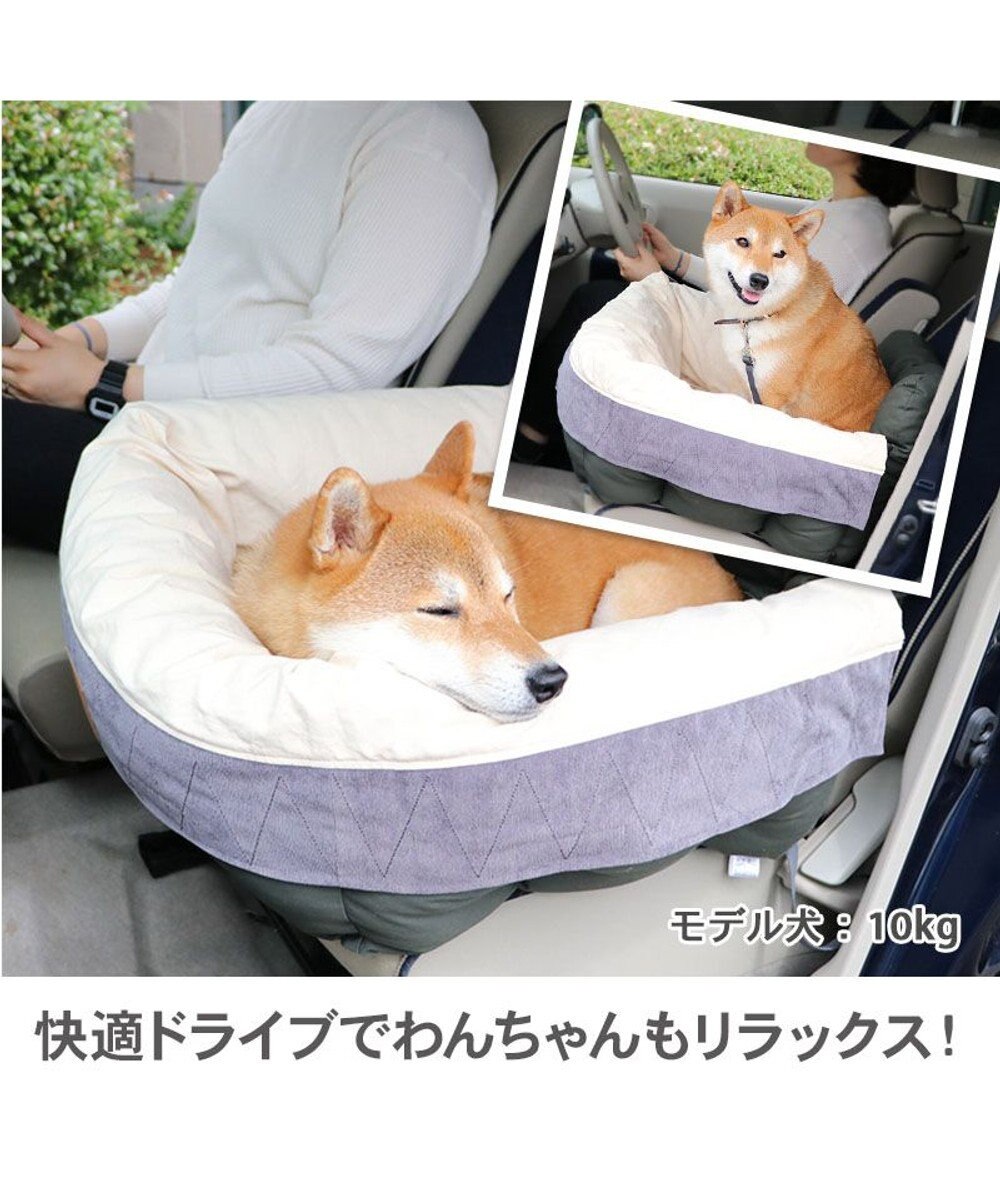 PET PARADISE ドライブ カドラー《グレー/カーキ》【小型犬・多頭用】 