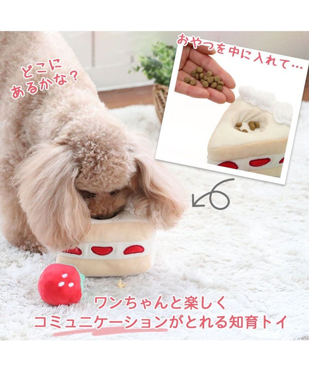 PET PARADISE ペットパラダイス  プチケーキ ノーズワーク トイ 