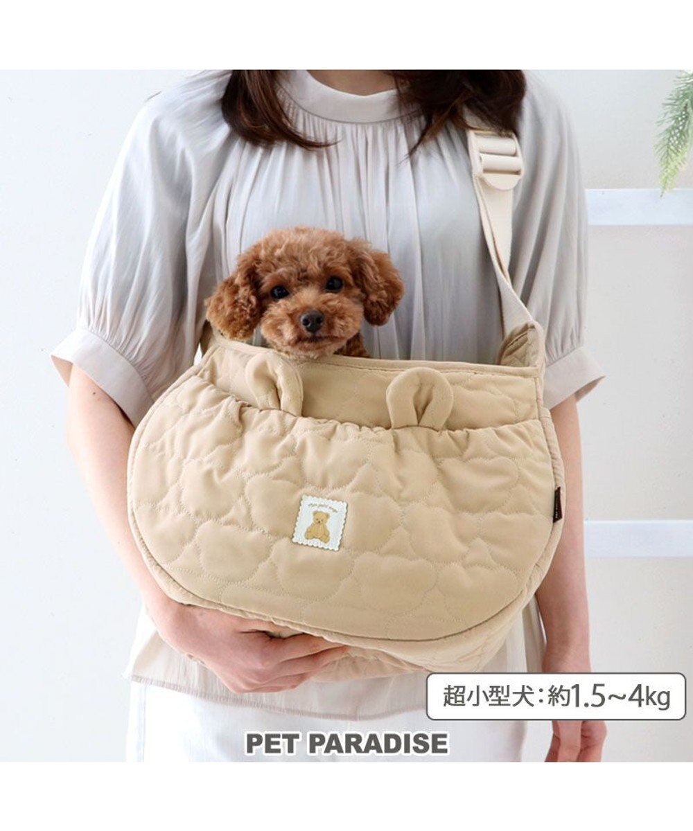 PET PARADISE ペットパラダイス くまちゃん ソフトスリング S  超小型犬 1.5～4kg 