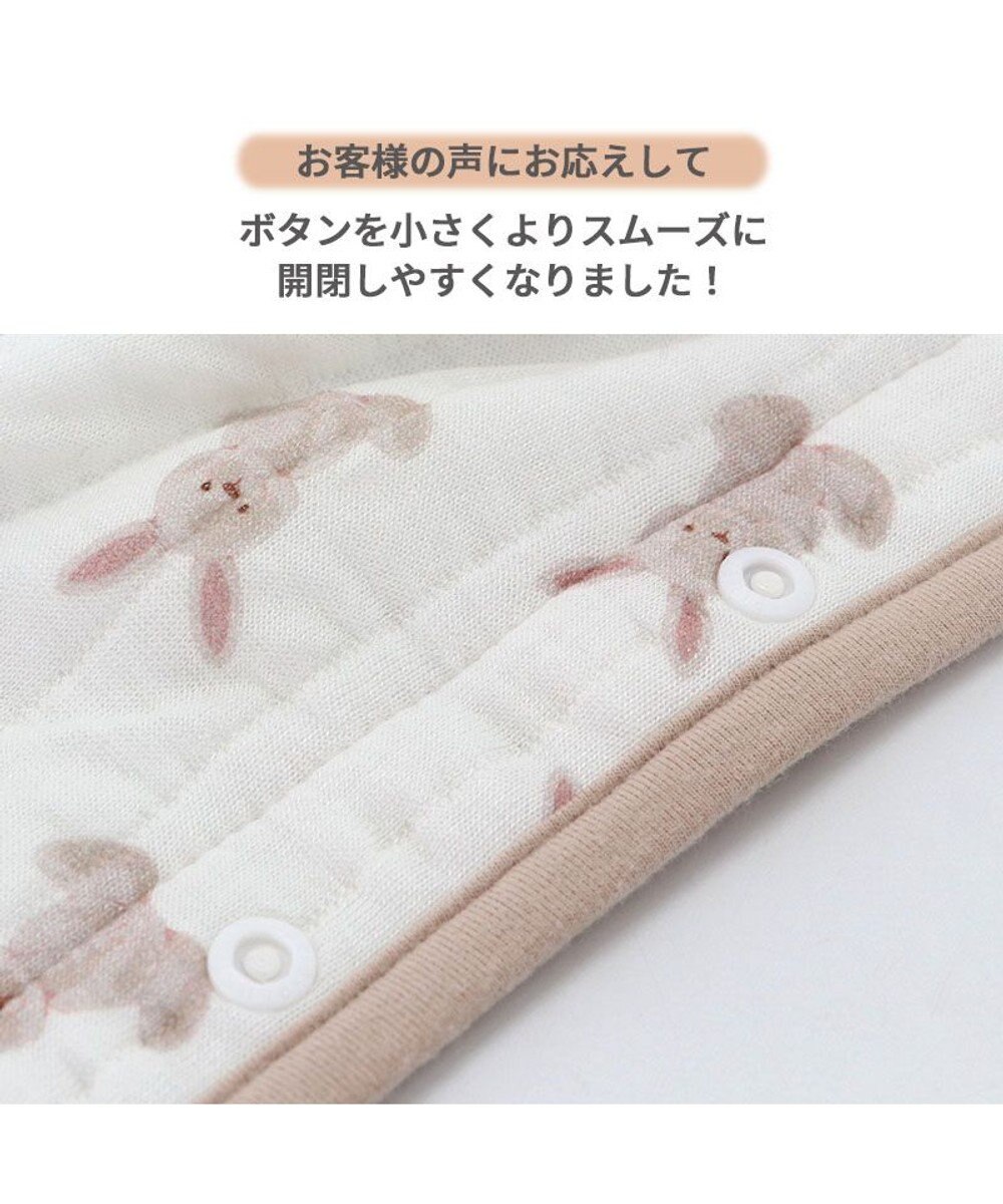 PET PARADISE ペットパラダイス  ふわりとキルトベスト うさぎ柄 小型犬 