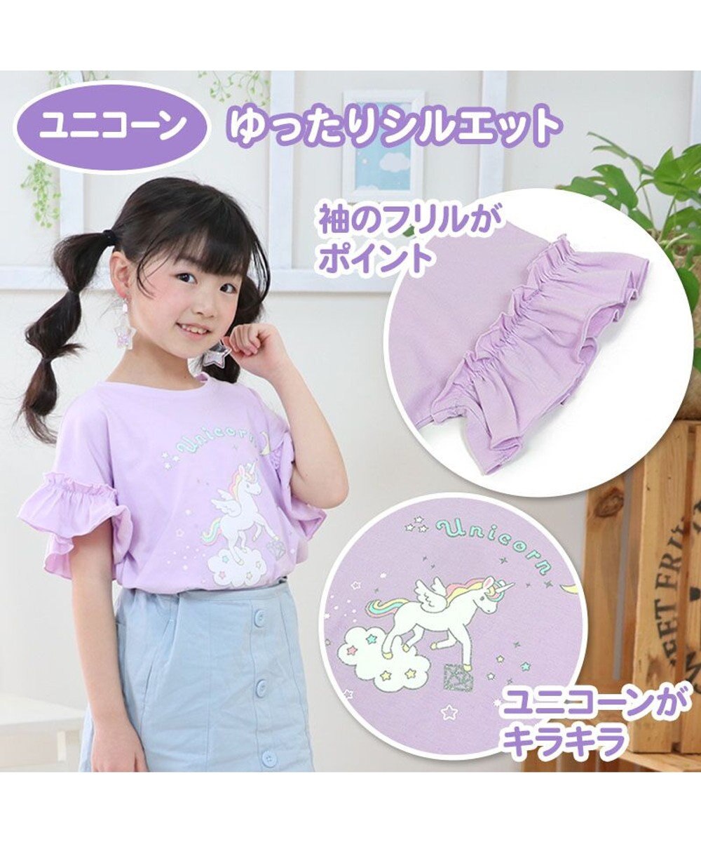 Mother garden マザーガーデン フリル袖 Ｔシャツ Ｍ/L サイズ 100～120cm 120～140cm 《ユニコーン/野いちご》 