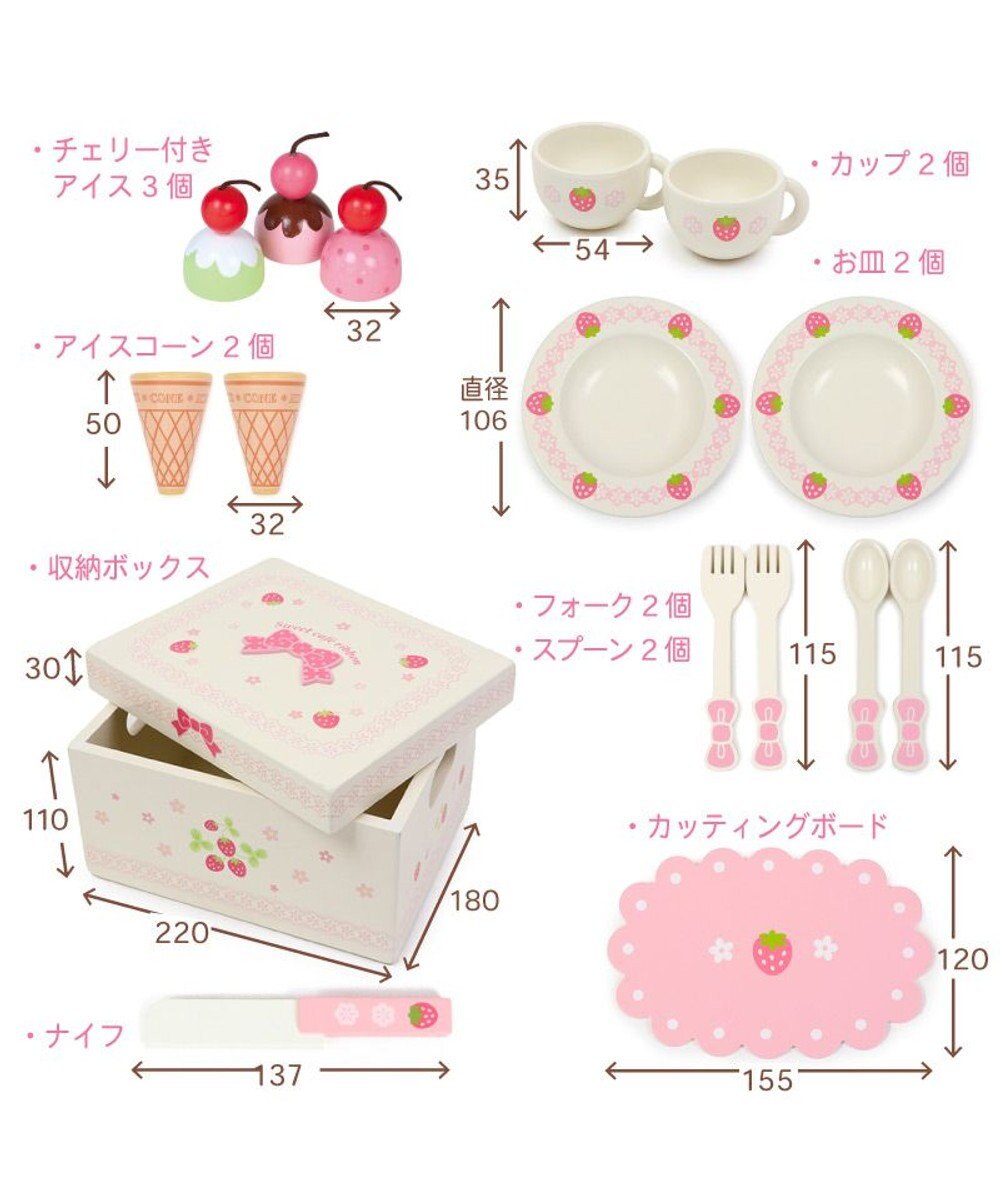 Mother garden 【数量限定品】 マザーガーデン スイートカフェリボン ミルキーホワイト 