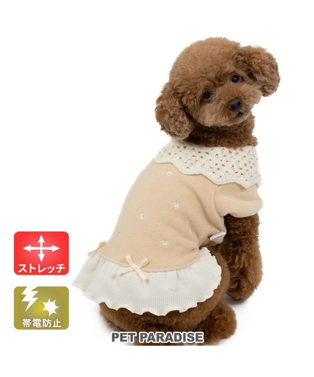 PET PARADISE ペットパラダイス ワンダフルストレッチ フリース 《お花刺繍》 小型犬 