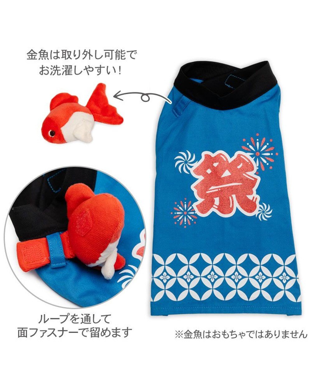 PET PARADISE ペットパラダイス お祭り法被 《金魚》 中型犬 大型犬 