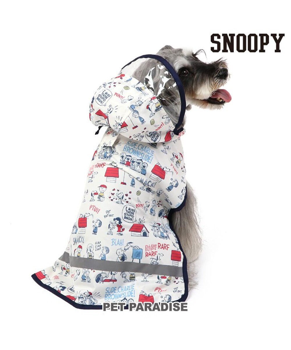 PET PARADISE スヌーピー  レインコート 透明フード付き 《アメリカンビンテージ柄》 小型犬 