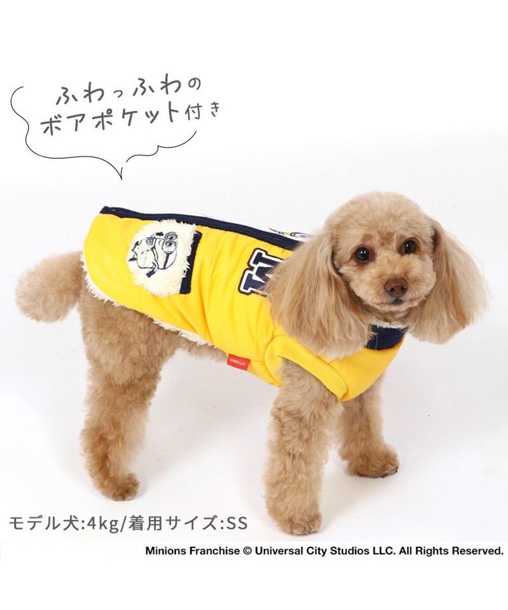 PET PARADISE ミニオン 背中開き 遠赤外線 綿入り ベスト ジップアップ 小型犬 