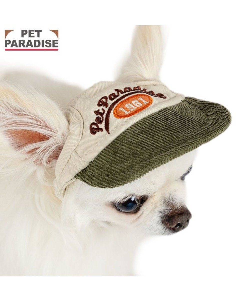 PET PARADISE ペットパラダイス コーデュロイ ロゴキャップ 4S～3S/SS～S 