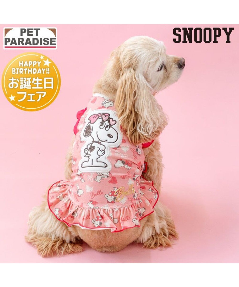 PET PARADISE スヌーピー ベル サングラス タンクトップ 中型犬 