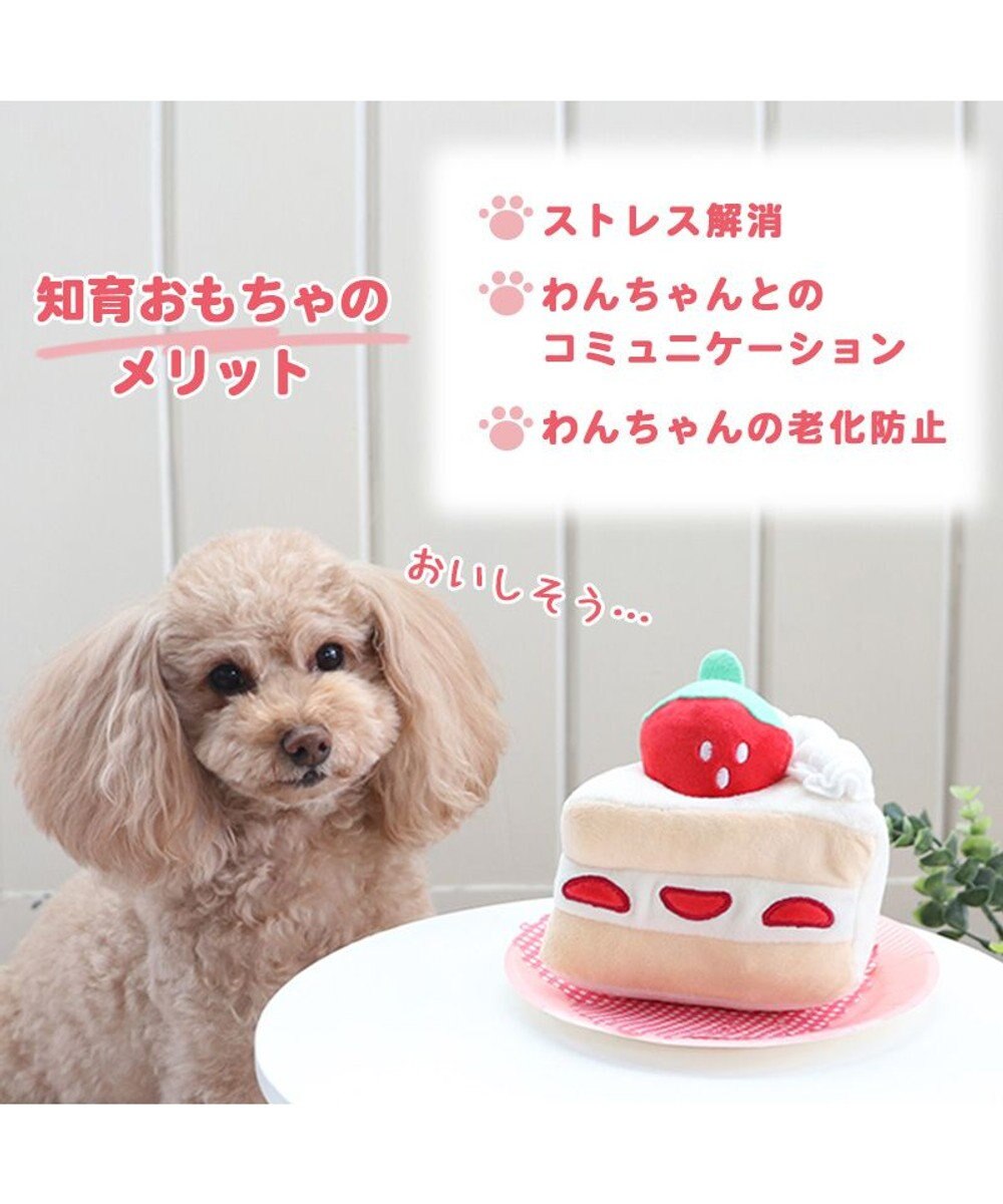 PET PARADISE ペットパラダイス  プチケーキ ノーズワーク トイ 