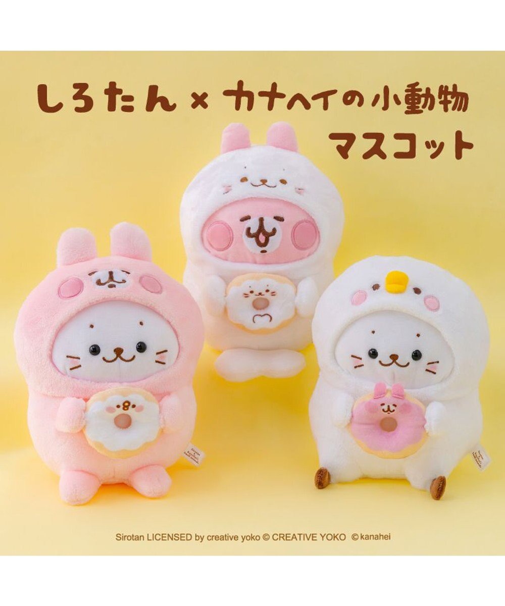 Mother garden  しろたん 公式 しろたん×カナヘイの小動物　マスコット 《うさぎになったしろたん》 