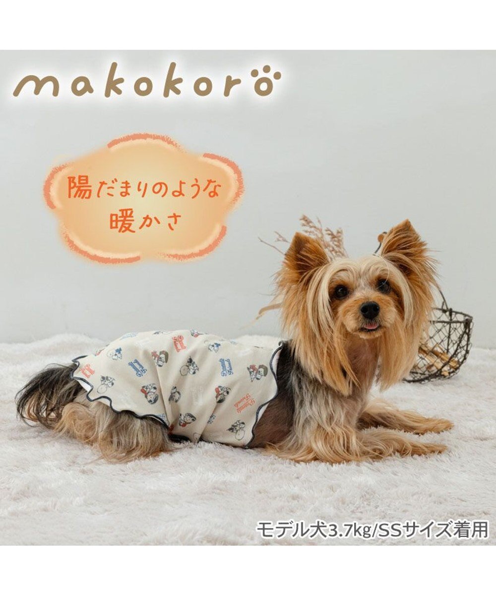 PET PARADISE スヌーピー makokoro ペティヒート 腹巻 小型犬 