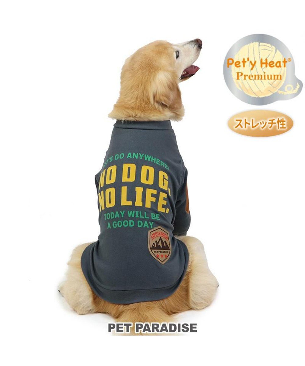 PET PARADISE ペットパラダイス ペティヒート プレミアム トレーナー 《チャコールグレー》 中型犬 大型犬 
