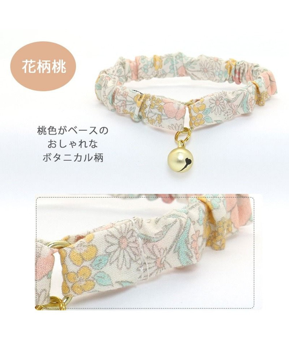 PET PARADISE 猫 首輪 シュシュ 【小】【中】 カーキ マスタード チェック桃 黄 花柄 桃 青 