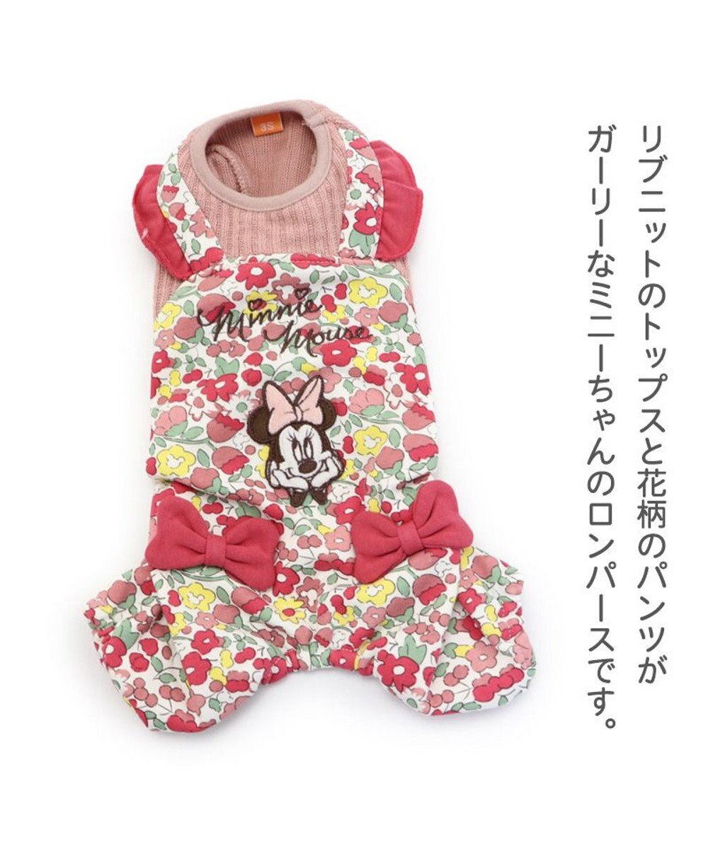 PET PARADISE 犬の服 犬 服 秋冬 ディズニー ミニーマウス ロンパース 【小型犬】 花柄 
