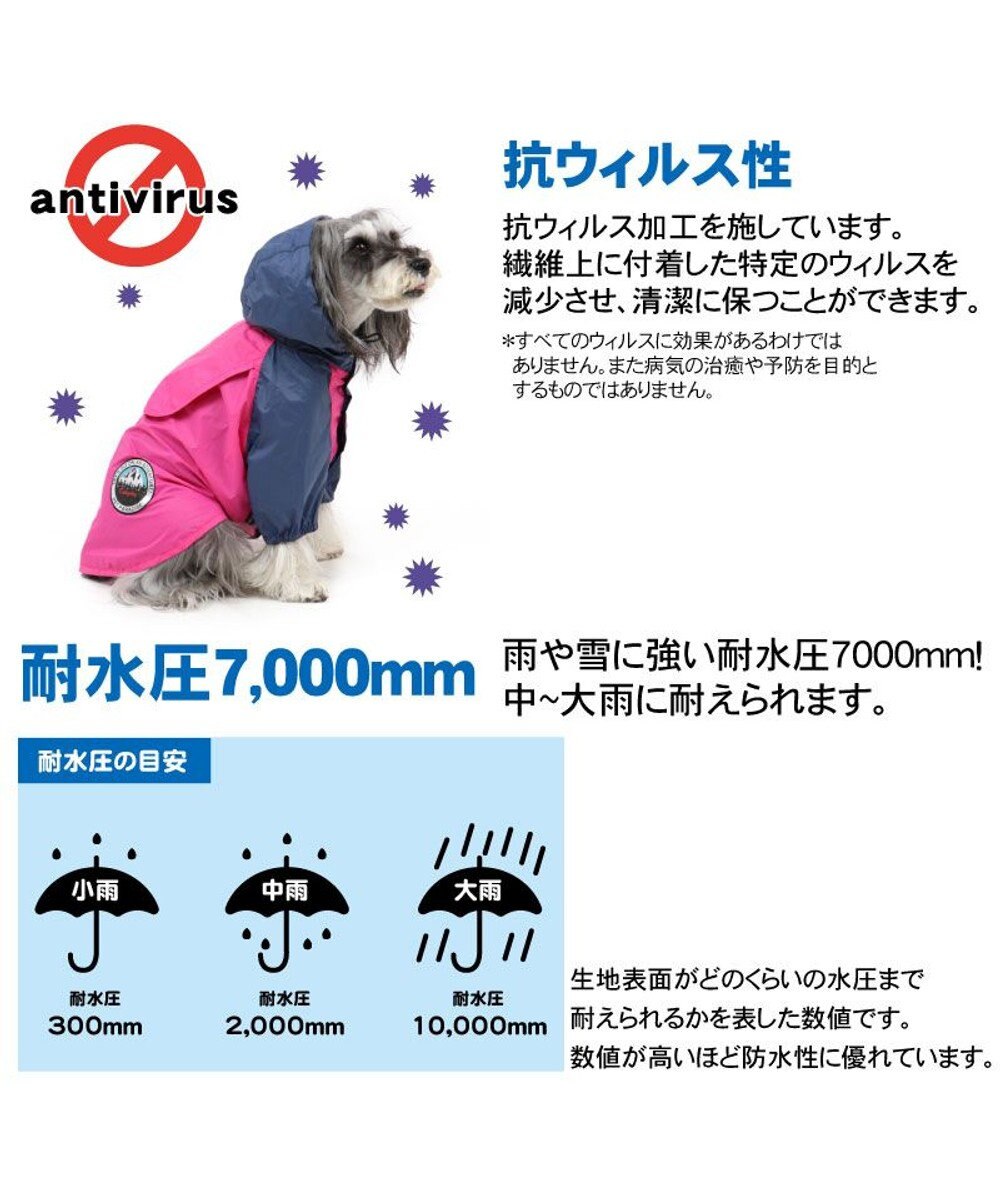 PET PARADISE 犬服 犬用品 ペットグッズ ペットウェア ペットパラダイス 犬 服 春 ジャケット 緑 【小型犬】 シェルジャケット 防水 撥水 アウトドア アウター レインコート ウィンドブレーカー ドッグウエア ドッグウェア おしゃれ梅雨対策 撥水 雨 雨の日 