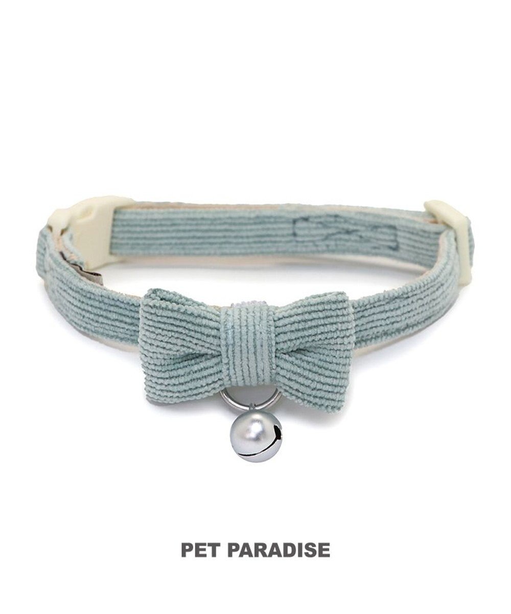 PET PARADISE 猫用 首輪 コーデュロイ 【小】 【中】  ブルーグリーン 
