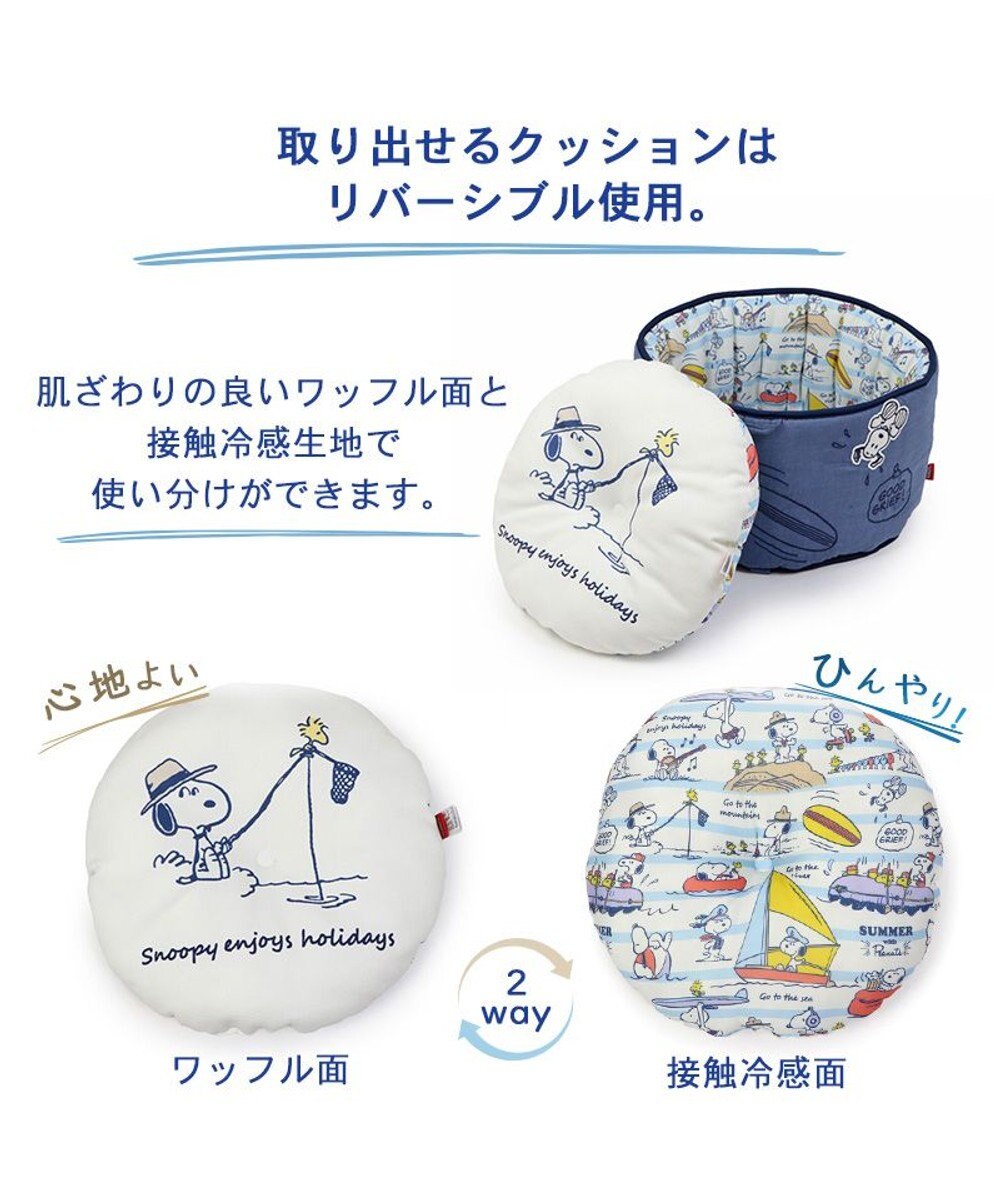 PET PARADISE スヌーピー クール カップ カドラー ベッド（55×25ｃｍ） 
