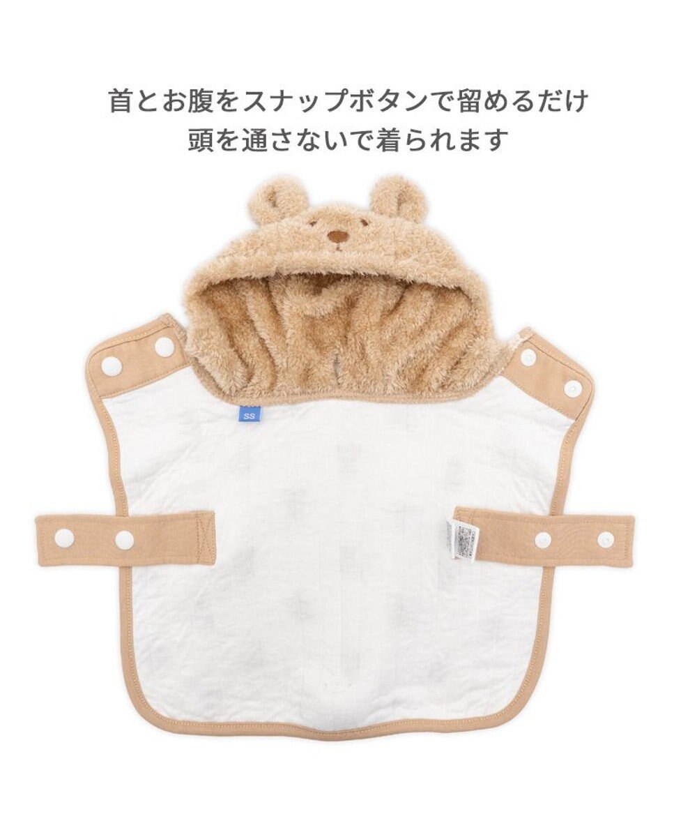 PET PARADISE ペットパラダイス くまちゃん ふわりとキルト ポンチョ 小型犬 