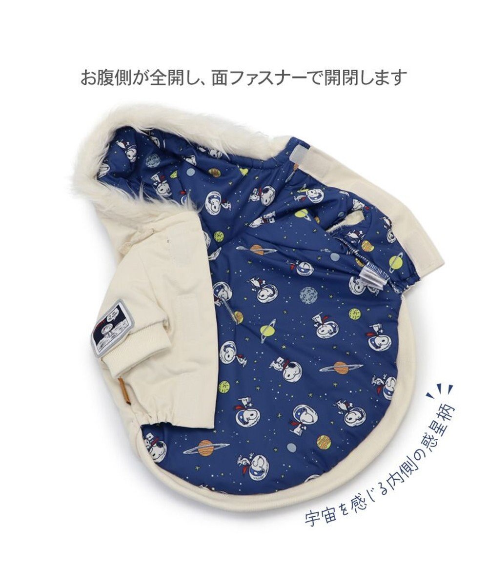 PET PARADISE スヌーピー 遠赤外線 コート 《月面着陸》 中型犬 大型犬 